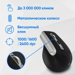 Мышь беспроводная Oklick 991MW, USB, USB-C, черный и серый
