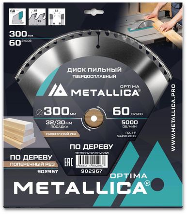 Пильный диск METALLICA 902967, 300мм, 30мм, по дереву