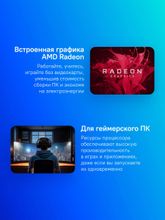 Процессор AMD Ryzen 5 5600G,  OEM