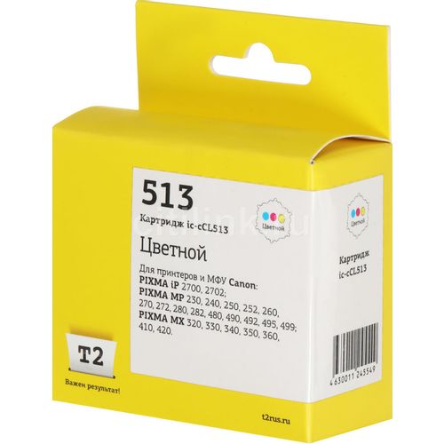 Картридж T2 CL-513, CL-513, многоцветный / IC-CCL513