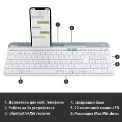 Клавиатура Logitech K580, беспроводная,  ножничная, с гравировкой, белый/серебристый