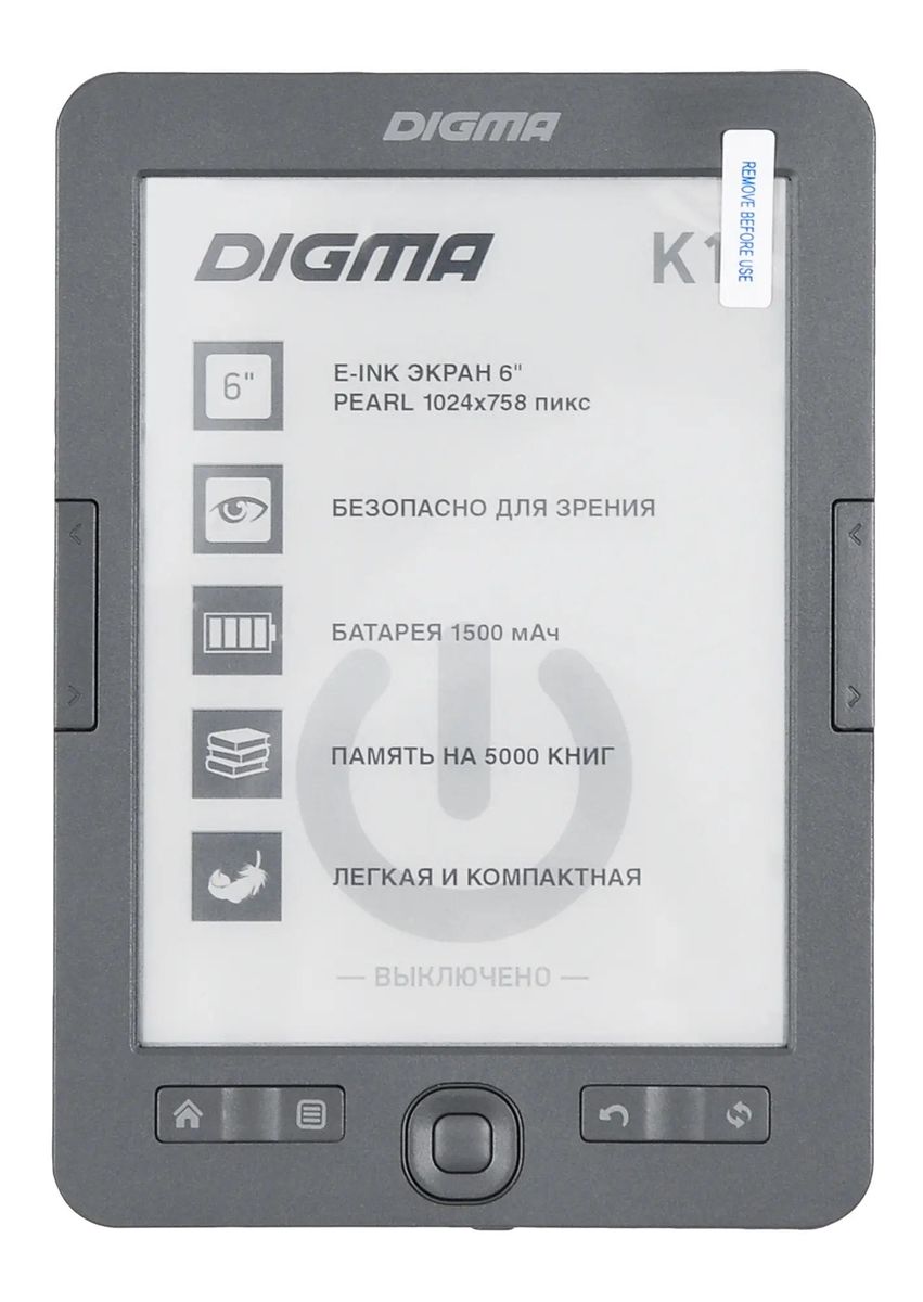 Электронная книга Digma K1, темно-серый