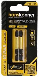 Бита HANSKONNER HPZ2-50-2T, шестигранный (1/4HEX - E)