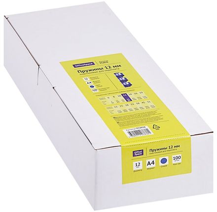 Пружина пластиковая OFFICESPACE PC8838, 12мм, 56 - 80 листов, A4, 100, синий