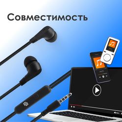 Наушники Oklick HS-S-250, 3.5 мм, черный