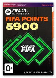 Изображение товара Пополнение игровой валюты ELECTRONIC ARTS FIFA 23: 5900 FUT Points, регион: Весь мир Изображение товара Пополнение игровой валюты ELECTRONIC ARTS FIFA 23: 5900 FUT Points, регион: Весь мир