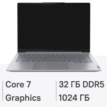 Изображение товара Ноутбук Lenovo Thinkbook 14 G8 IRL 14" IPS Intel Core 7 240H 32ГБ 1ТБ SSD
