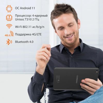 8" Планшет SunWind Sky 8421D 4G 4/64 GB T310 4G, 1280 x 800, Android 11 ...
