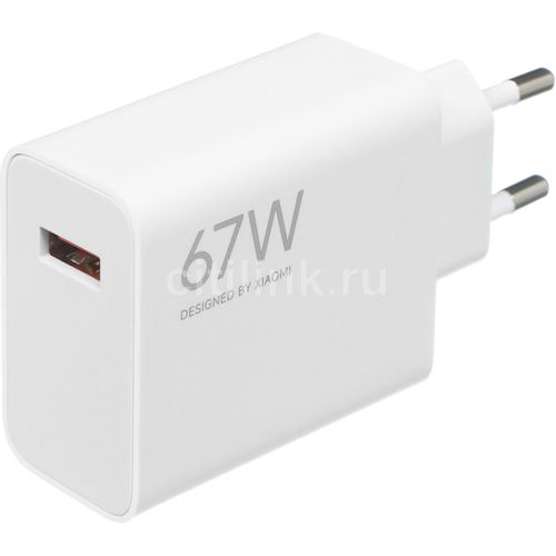 Сетевое зарядное устройство Xiaomi 67W HyperCharge Power Adapter, USB-A, 67Вт, 3.25A, белый [bhr07skeu]