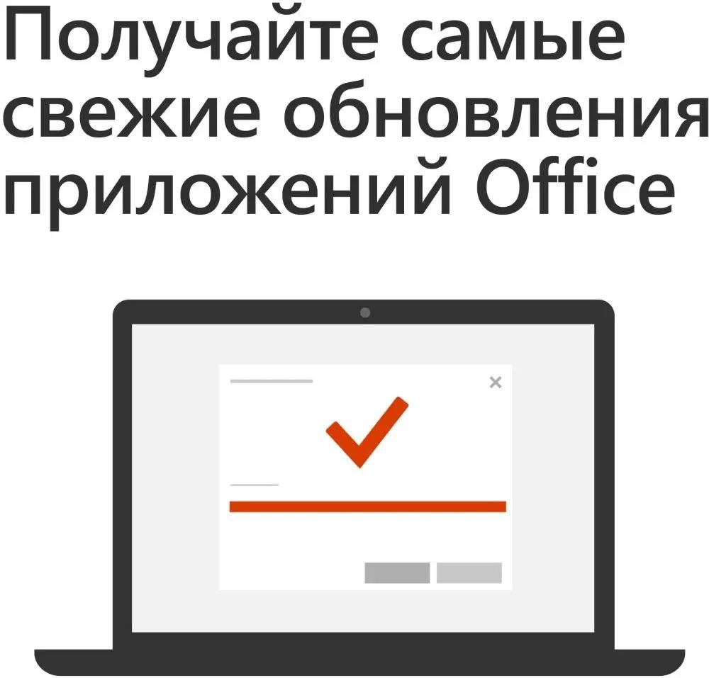 Ответы на вопросы о товаре офисное приложение Microsoft Office 365  персональный [qq2-00733] (1101736) в интернет-магазине СИТИЛИНК