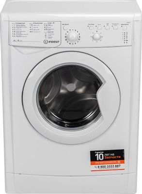 Отзывы на Стиральная машина суперузкая Indesit EcoTime IWUB 4105, с ...