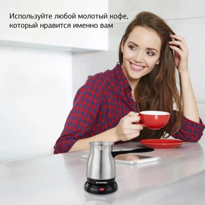 Кофеварка StarWind STS6054, электрическая турка, серебристый / черный ...