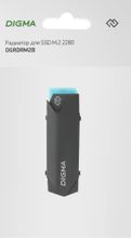 Радиатор Digma DGRDRM2B для 2280, металлический