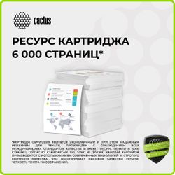 Картридж Cactus CSP-W2031X, голубой