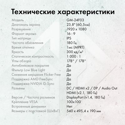 Превью изображения товара