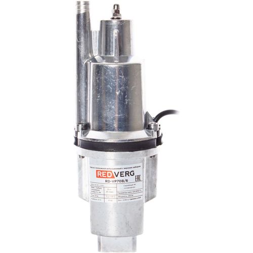 Насос садовый REDVERG RD-VP70B/6, вибрационный, погружной, 1500л/ч