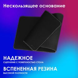 Коврик для мыши Oklick OK-T1000B (XL) черный, ткань, 1000х400х2мм