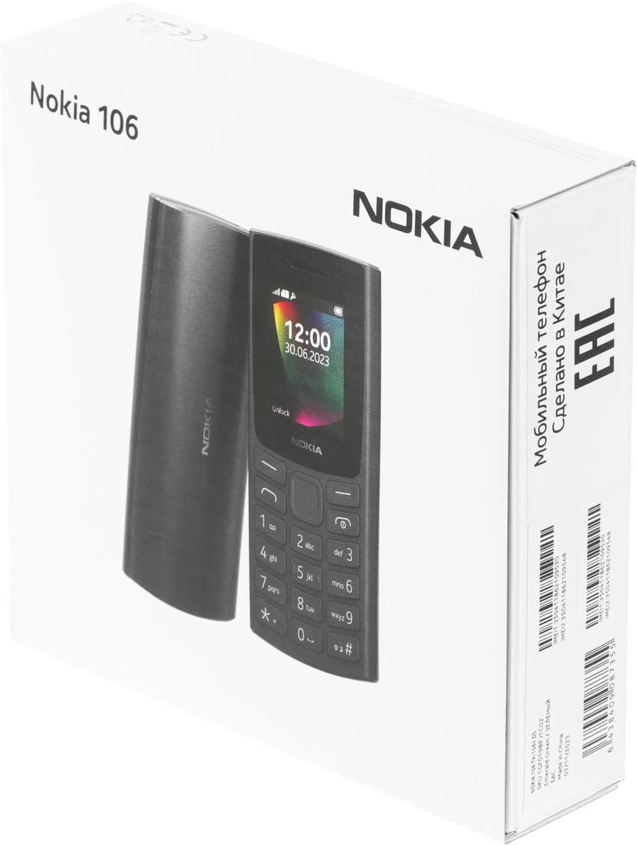 Сотовый телефон Nokia 106 (TA-1564) DS EAC, зеленый – купить в Ситилинк |  1981689