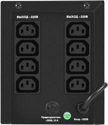 ИБП EXEGATE SpecialPro Smart LLB-1000.LCD.AVR.8C13