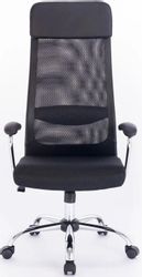 Кресло BRABIX Flight EX-540, искусственная кожа/сетка/ткань, до 120кг, черный