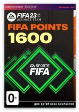Изображение товара Пополнение игровой валюты ELECTRONIC ARTS FIFA 23: 1600 FUT Points,  регион: Весь мир