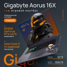 Изображение товара Геймерский ноутбук Gigabyte Aorus 16X 16 2024 IPS Core i7 RTX 4070 32ГБ 1ТБ FreeDOS