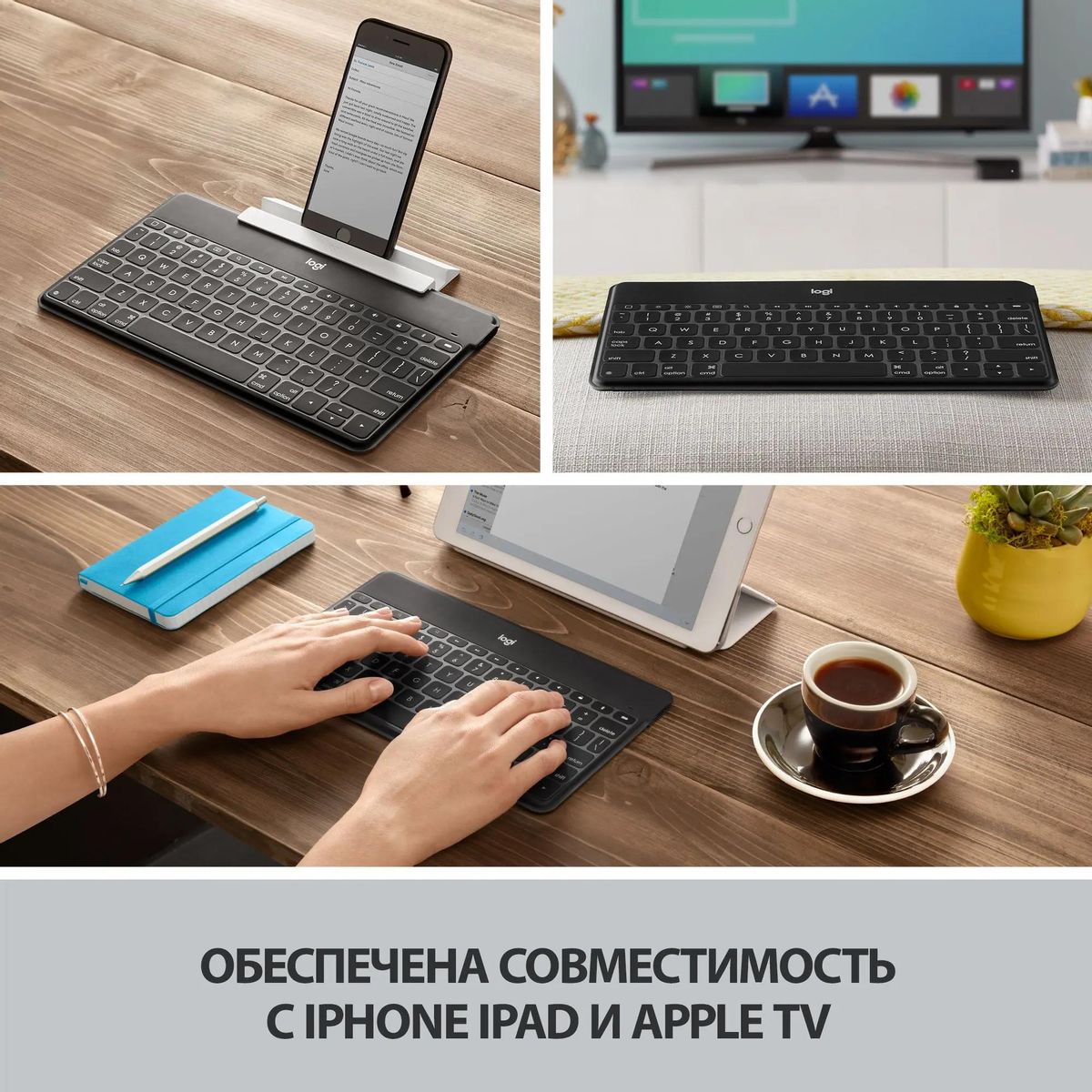 Logitech Keys To Go USB 920 010126 1513841