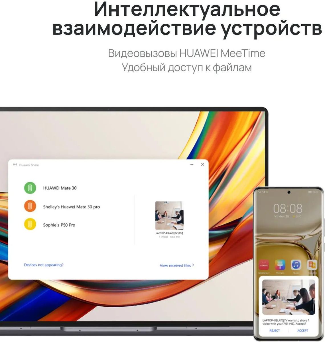 Смартфон Huawei P50 8/256Gb, ABR-LX9, черный – купить в Ситилинк | 1768762