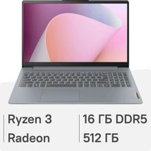 Изображение товара Ноутбук Lenovo IdeaPad Slim 3 15AMN8 15.6 IPS AMD Ryzen 3 16ГБ SSD без ОС серый