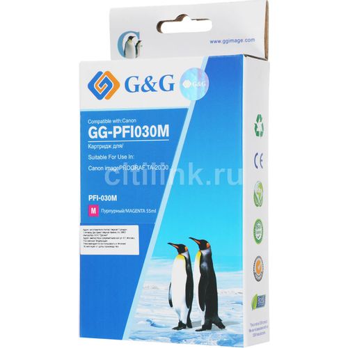 Картридж Cactus CS-PFI030M, PFI-030M, пурпурный пигментный / CS-PFI030M