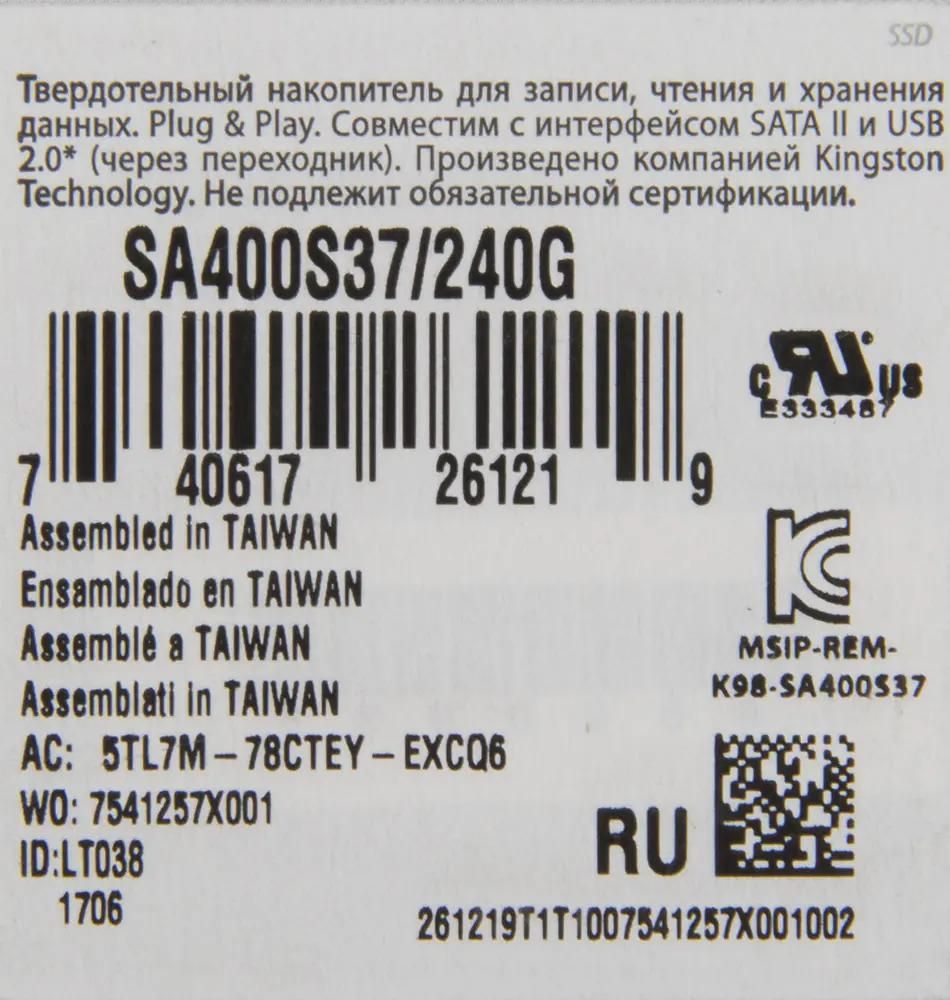 Превью изображения товара