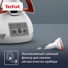 Парогенератор Tefal SV8110E0,  терракотовый