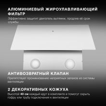 Вытяжка каминная Hyundai HGH 6840 WG