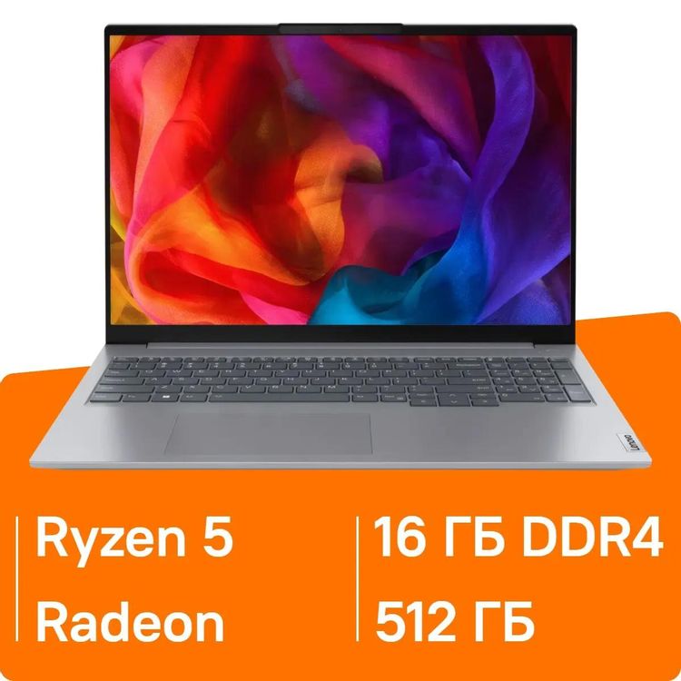 Ноутбук Lenovo Thinkbook 16 G6 ABP, 16