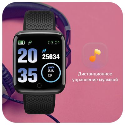 Смарт-часы SunWind SW25, 1.3", черный/черный [sw25b] – купить в ...
