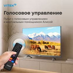 43" Телевизор Vitek VT-43FBS300 FULL HD, СМАРТ ТВ, YaOS, черный