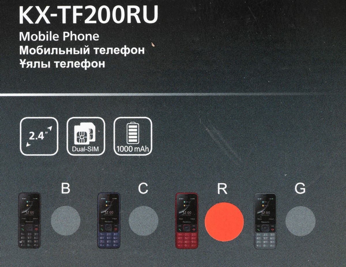 Характеристики Сотовый телефон Panasonic TF200, красный (1474258) смотреть  в СИТИЛИНК