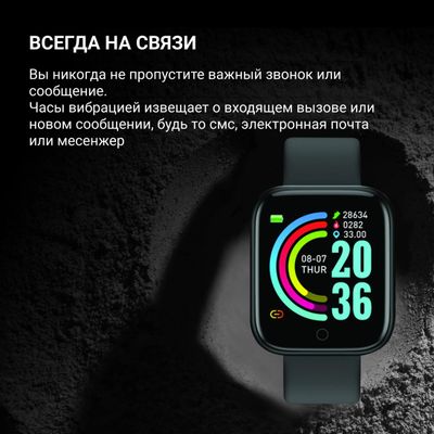 Digma Smartline R1