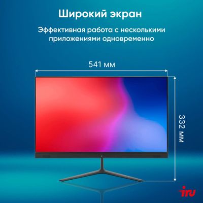 23.8" Моноблок iRU P231 Full HD, Intel Celeron N4020, 8ГБ DDR4, 256ГБ ...