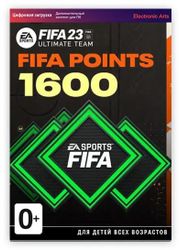Изображение товара Пополнение игровой валюты ELECTRONIC ARTS FIFA 23: 1600 FUT Points,  регион: Весь мир