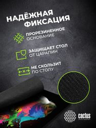 Коврик для мыши Cactus Color paint ткань, 300х250х3мм