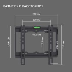 Кронштейн для телевизора Hyundai GL-S1, 15-48", настенный, фиксированный,  черный