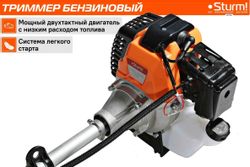 Триммер бензиновый STURM! BT152