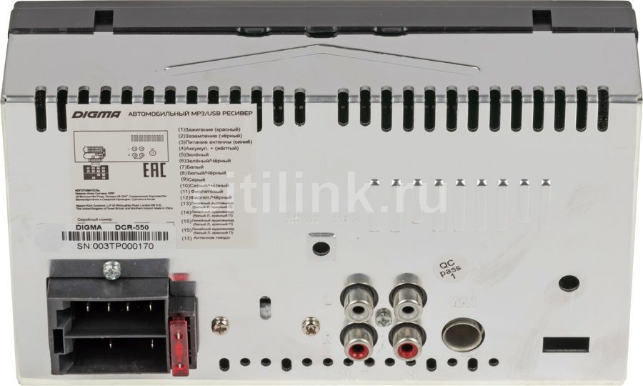 Автомагнитола Digma DCR-550 – купить в Ситилинк | 1009307