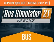 Изображение товара Дополнение ASTRAGON Bus Simulator 21 MAN Bus Pack для ПК СНГ RUS