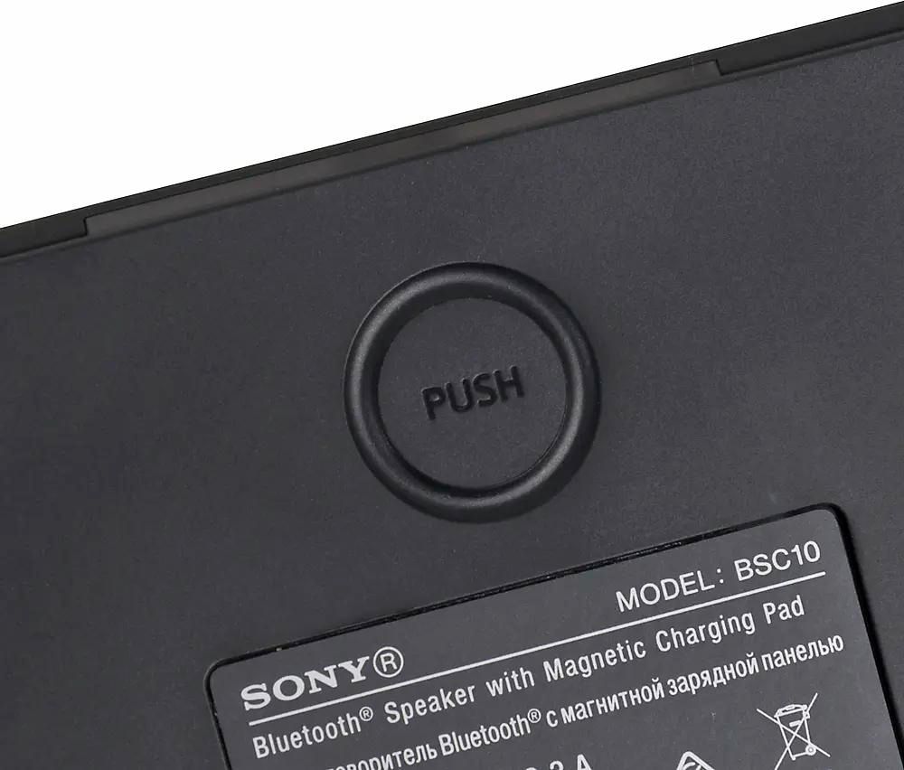 Sony bsc10 sales