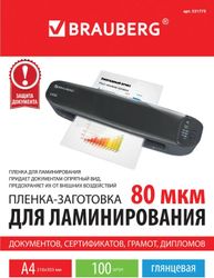 Пленка для ламинирования BRAUBERG 531775, 80мкм, 303х216 мм, 100шт., глянцевая, A4