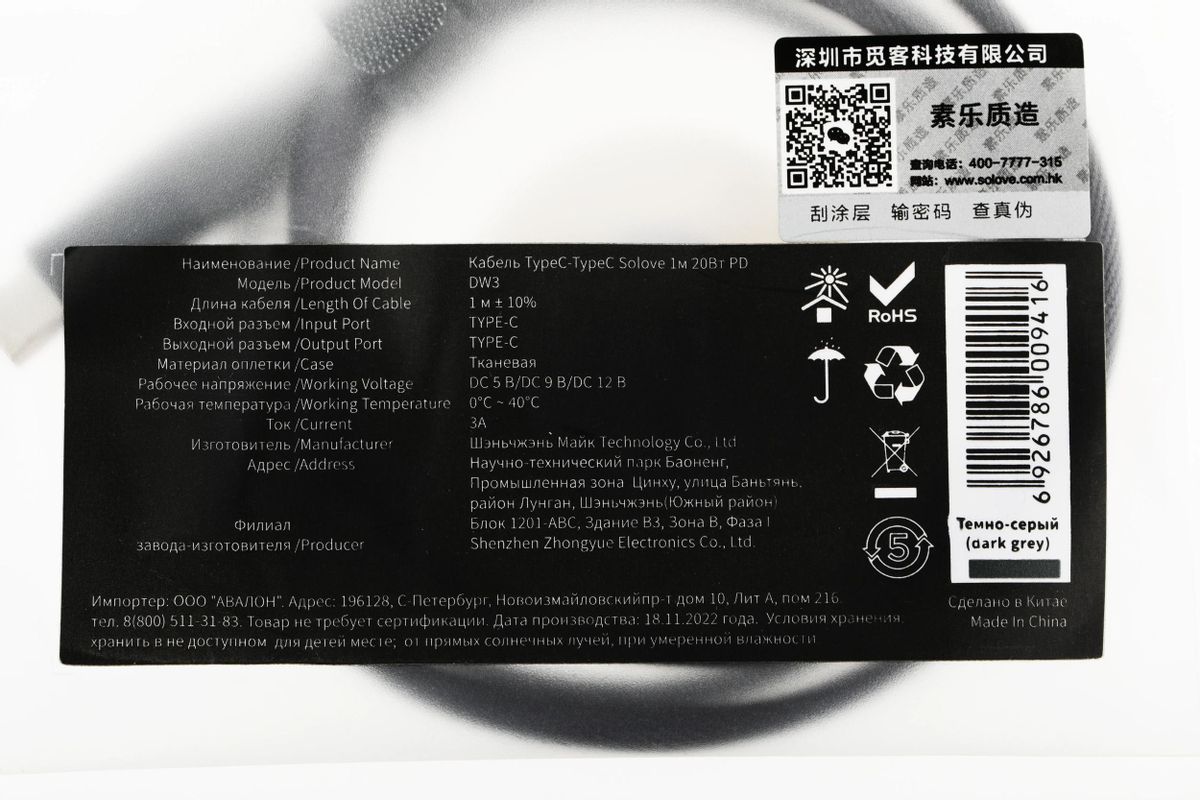 Превью изображения товара