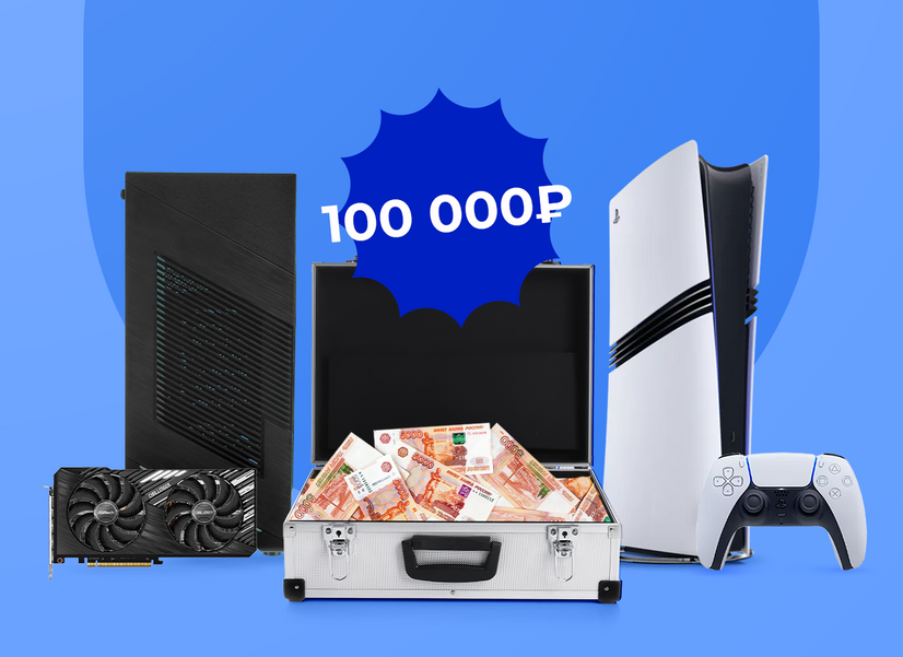 Реально ли собрать игровой ПК по стоимости PlayStation 5 Pro?