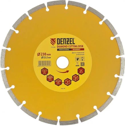 Алмазный диск DENZEL 73104, 230мм, 2.6мм, 22.2мм, универсальный
